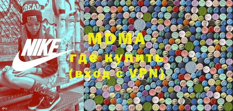 MDMA молли  Демидов 